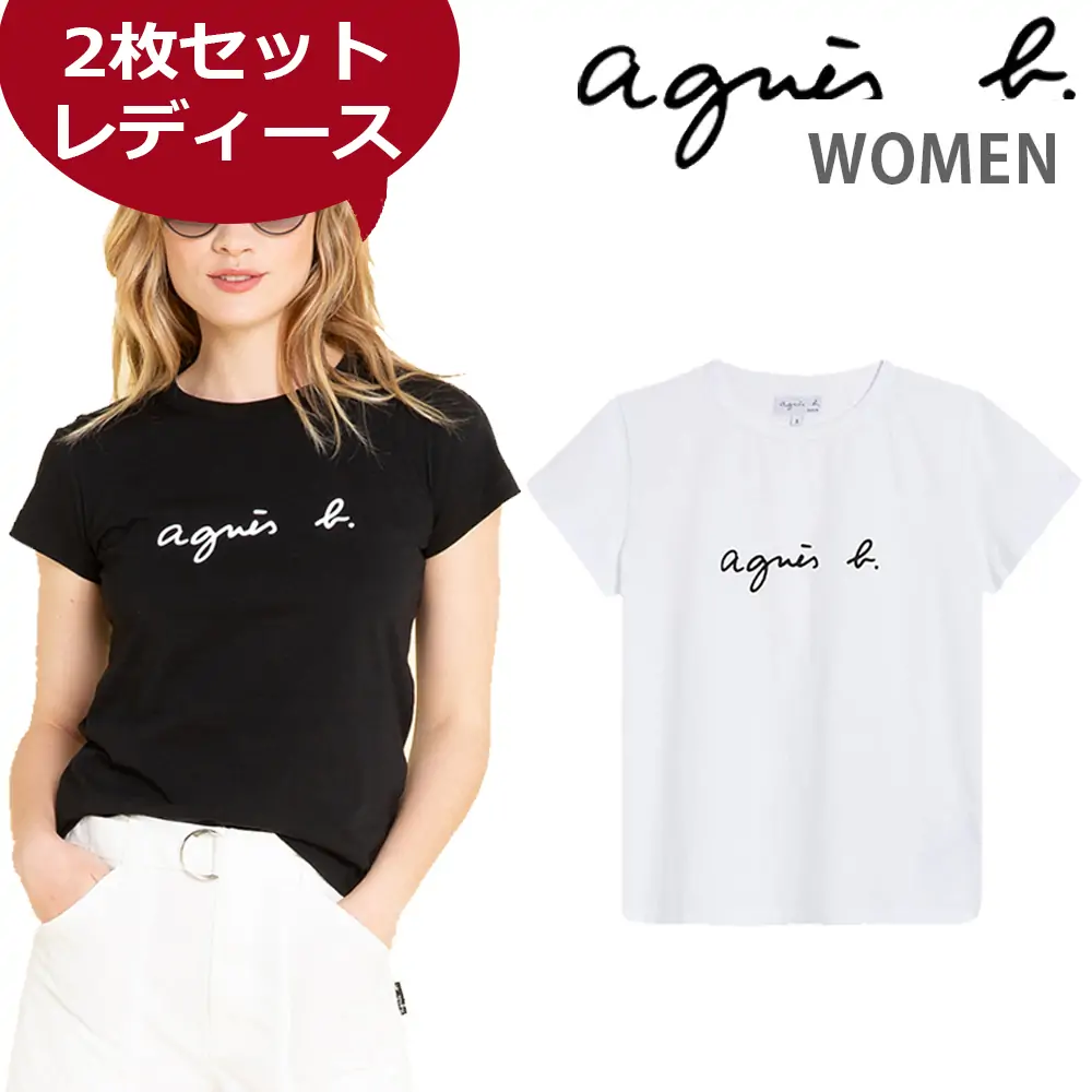 2枚大特価agnes bアニエスベー レディースTシャツロゴTシャツ半袖 ２色