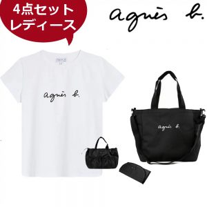 4枚大特価 4点セット agnes bアニエスベー レディースTシャツロゴTシャツ半袖 ２色 +agnes bマザーズバッグ New ペアレンツバッグ
