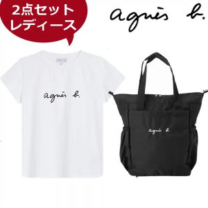 2枚大特価 agnes bアニエスベー レディースTシャツロゴTシャツ半袖 ２色 +アニエスベー ペアレンツバッグ リュック ブラック