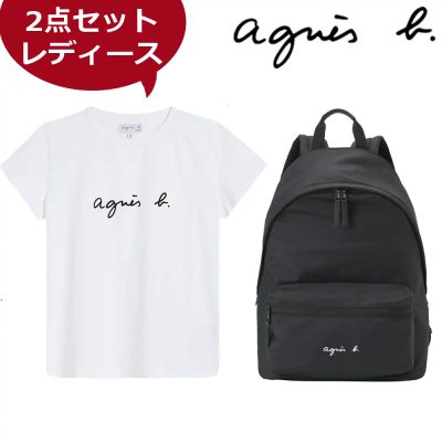 2枚大特価 agnes bアニエスベー レディースTシャツロゴTシャツ半袖 ２色 +agnes b. Fred アニエスベー バックパック レディース